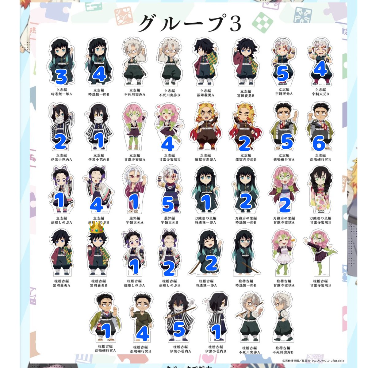 もり*お取引(初回ツイフィ必読) tweet media