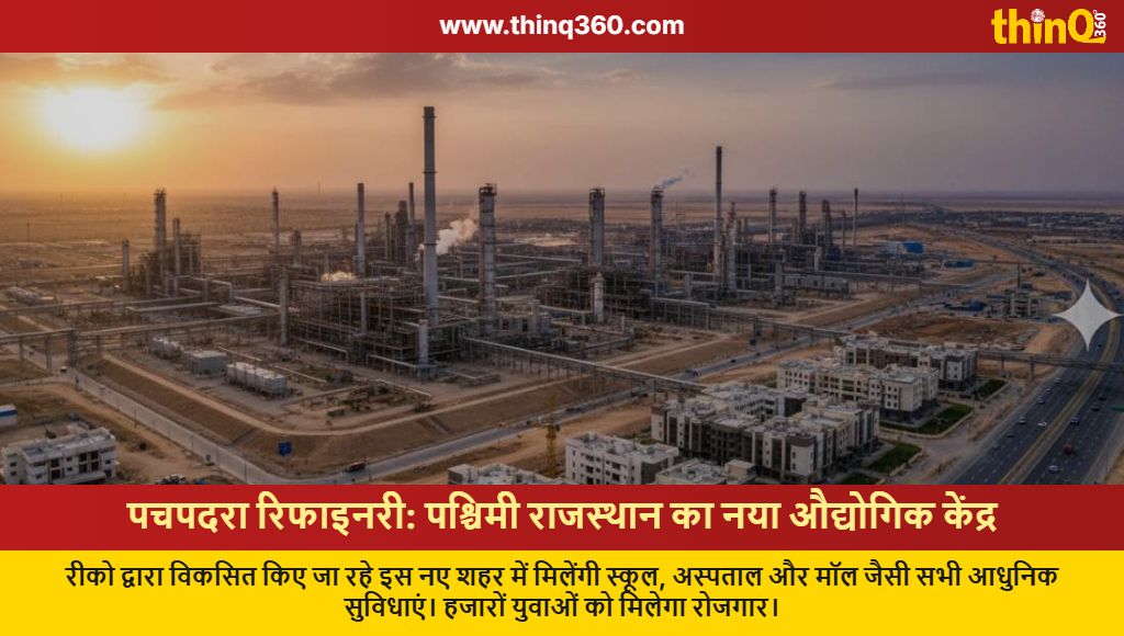 thinQ360 tweet media