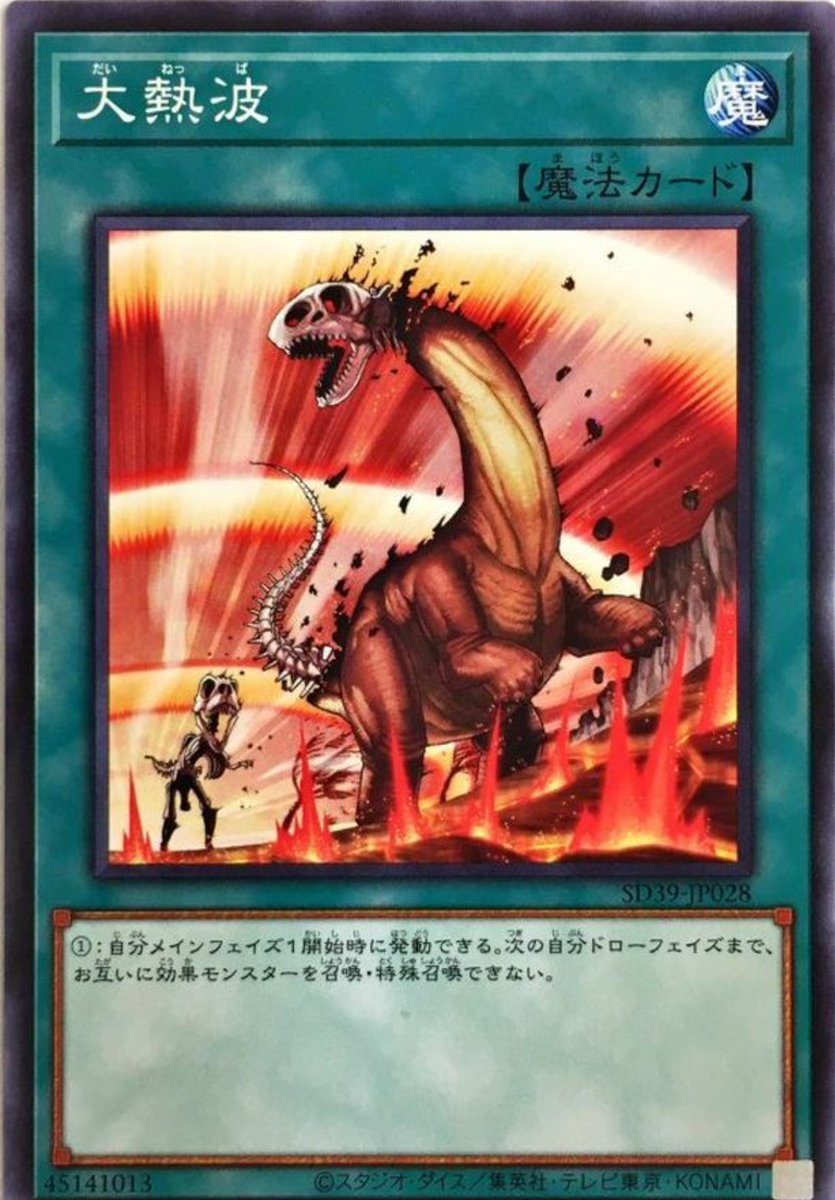 九州のサンダードラゴン tweet media