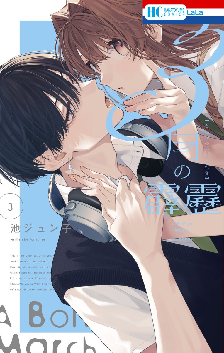 MangaReporter (Manga & Anime News) tweet media