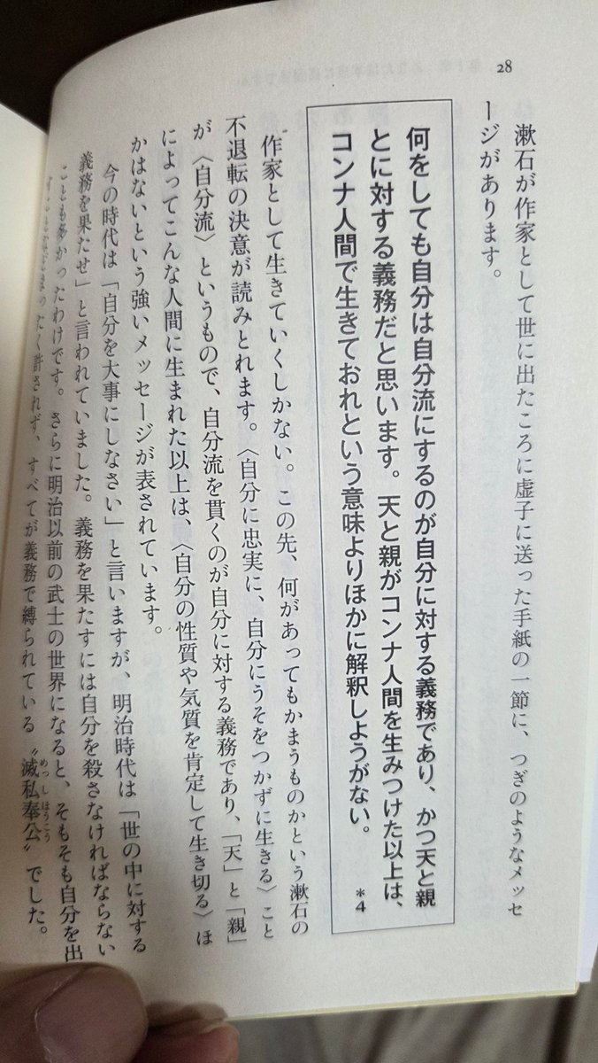 なわとびくん tweet media