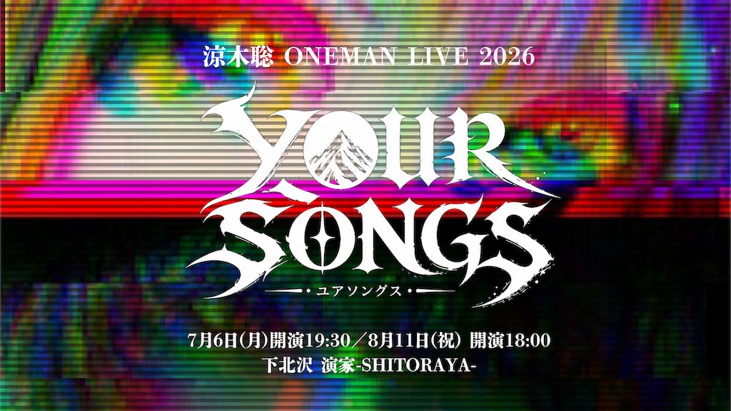 Vif編集部 tweet media