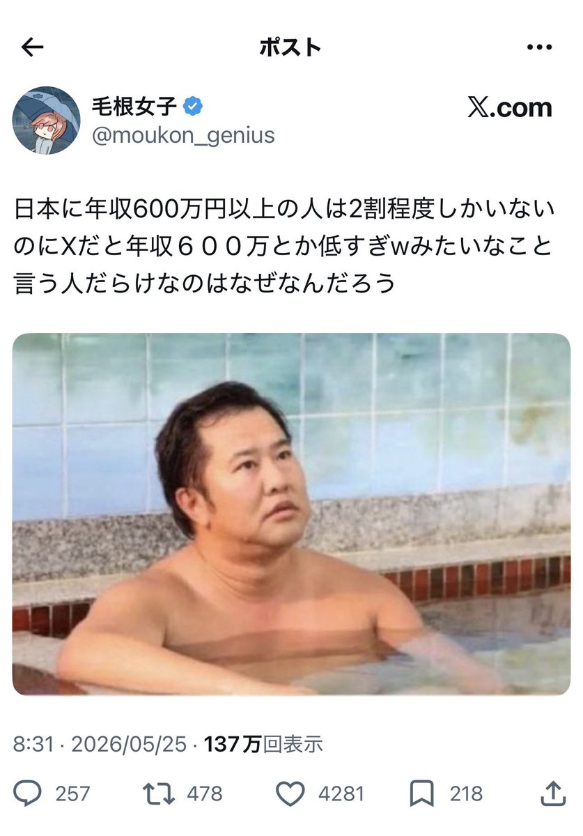 すずめの婚活💙𝕊𝔼𝔸𝕊𝕆ℕ𝕊4 tweet media