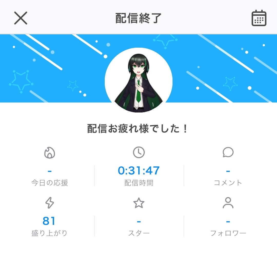 ロイド / IRIAMライバー tweet media