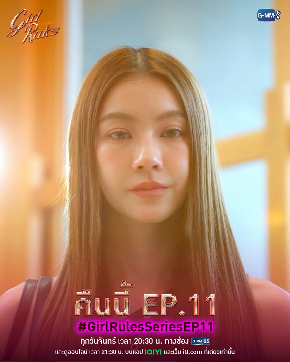 GMMTV tweet media