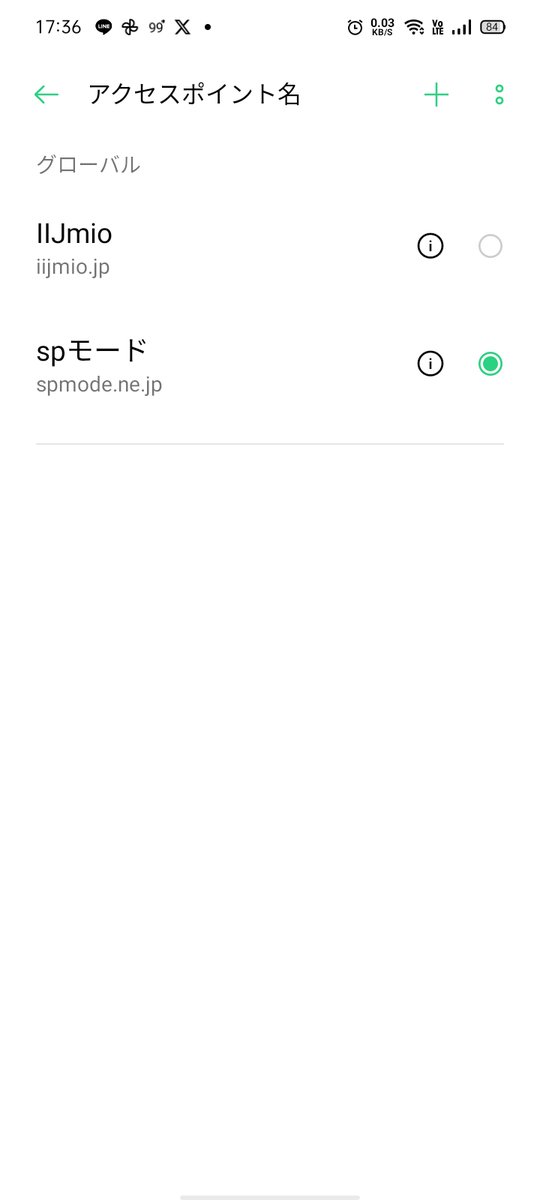 えむち tweet media