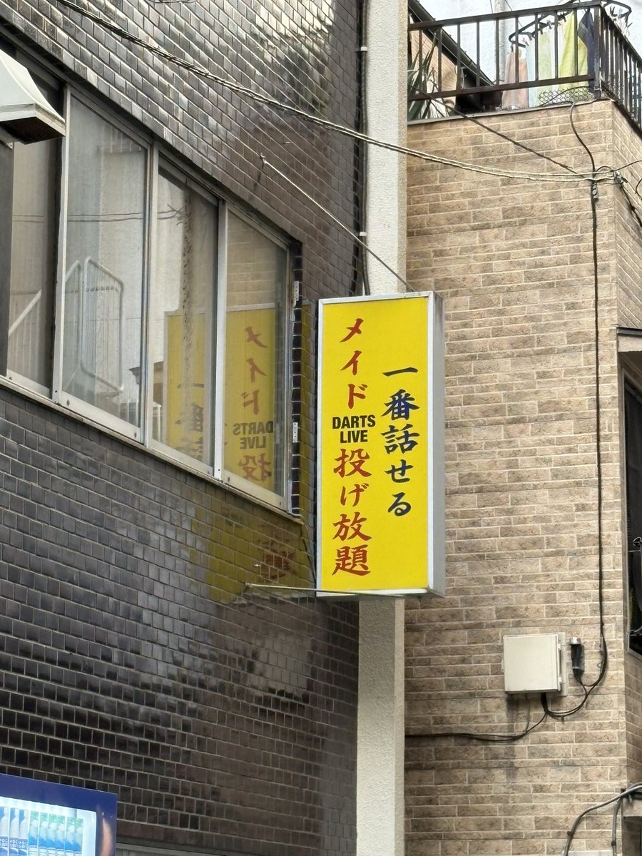 セディ・スクレーズ（★5 メガビシャワー） tweet media