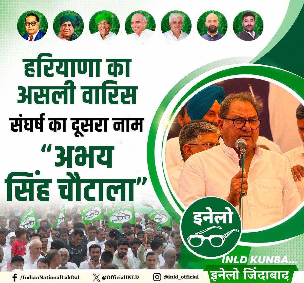 INLD KUNBA tweet media
