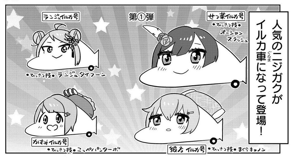 ちょぼらうにょぽみ tweet media