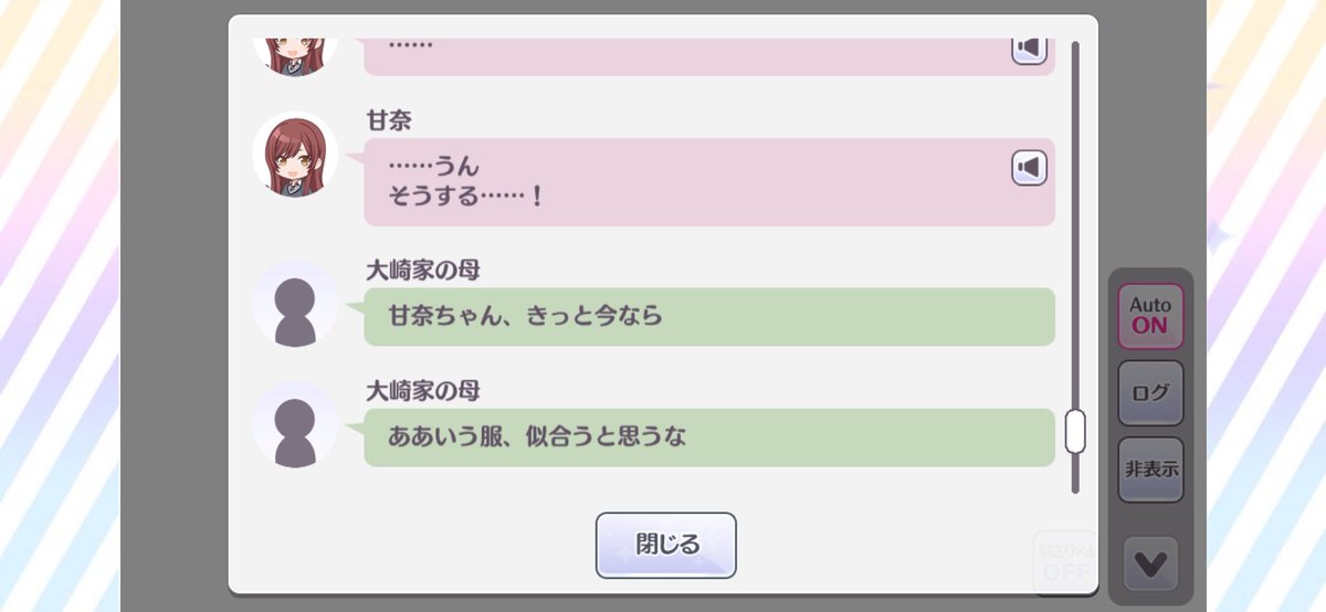 キャラメル tweet media