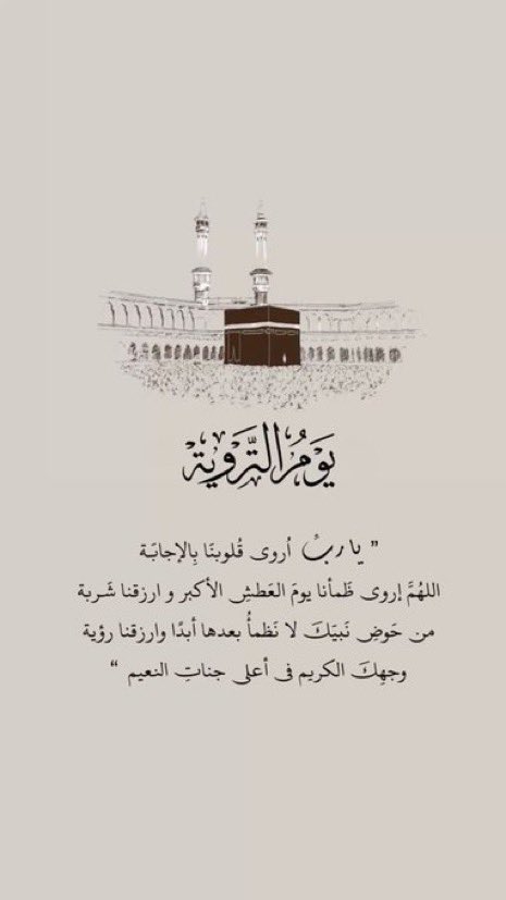 Faaf303's tweet photo. #الترويه https://t.co/obuOyAElpL