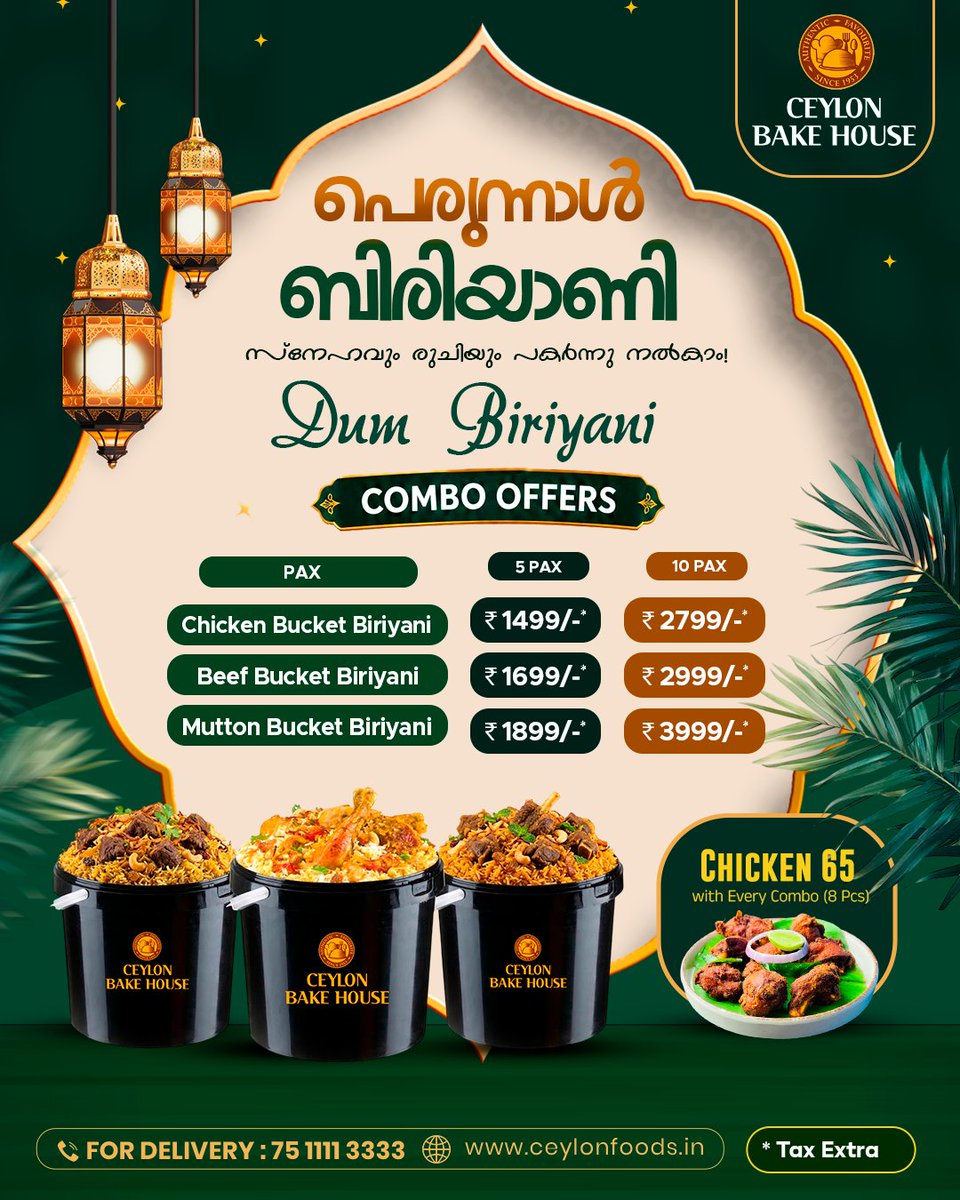 CeylonBakeHouse's tweet photo. സ്നേഹവും രുചിയും നിറഞ്ഞ പെരുന്നാൾ സിലോണിനൊപ്പം ആഘോഷിക്കാം.🌙✨
പെരുന്നാളിന് വീട്ടുകാരെ അടുക്കളയിൽ നിന്ന് ഫ്രീ ആക്കാം... വിരുന്ന് ഗംഭീരമാക്കാം.....😋🤲

#CeylonBakeHouse #Kochi #CeylonBiriyani #EidMubarak #Biriyani #ChickenBiryani #PerunalBiriyani https://t.co/uSY0eKXrXi