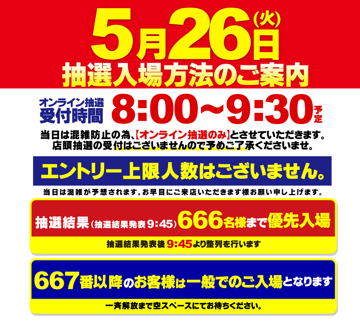 MEGA BEAM ASAKURA 999【💜スロット総台数６６６台へ💜】 tweet media