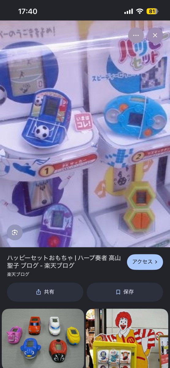 川中 tweet media