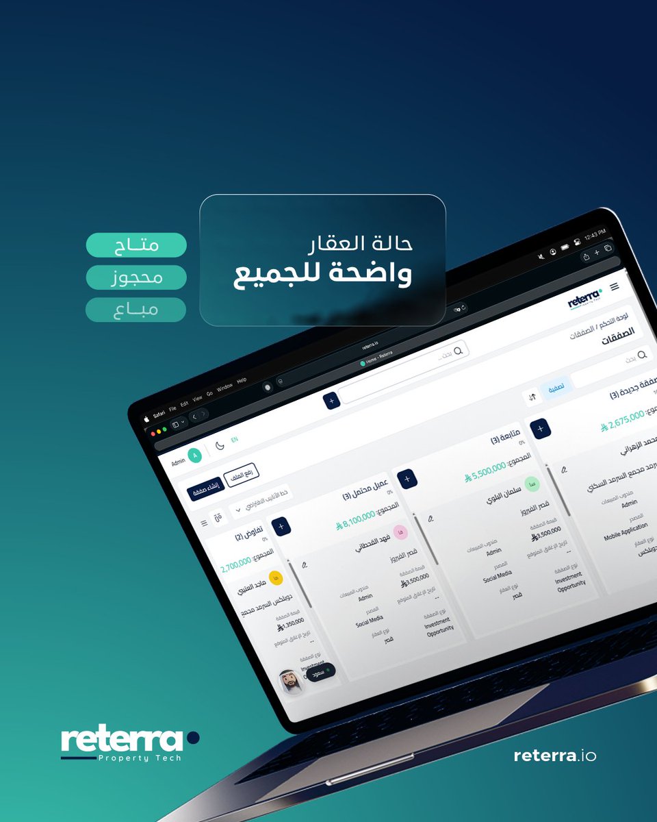 ireterratech's tweet photo. وضوح حالة العقار
يختصر الوقت، يحدّ من الاستفسارات
ويمنع تضارب المعلومات.

غيابها
يعني تكرار العمل، وتأخر القرارات
وتباطؤ عمليات البيع.

مع ريتيرا
كل حالة واضحة ومحدثة للجميع.

وحّد حالة عقاراتك في نظام واحد
https://t.co/71ZiyDIgPT
#ريتيرا https://t.co/2TPSnTd3nL