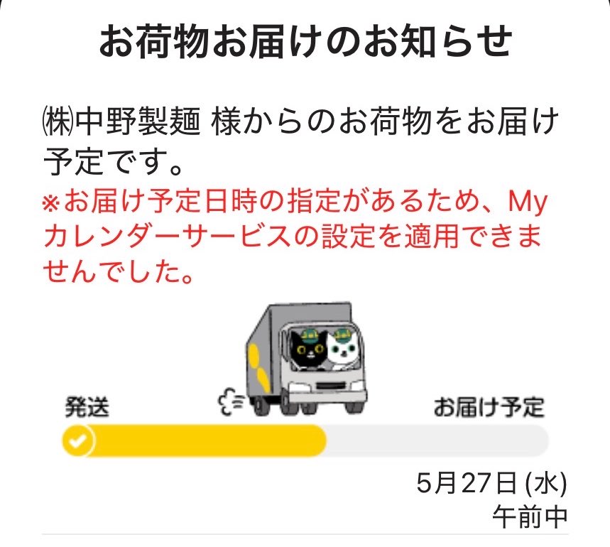 sabori tweet media