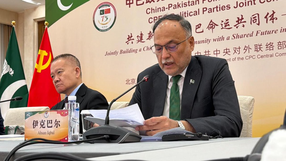 Ahsan Iqbal tweet media