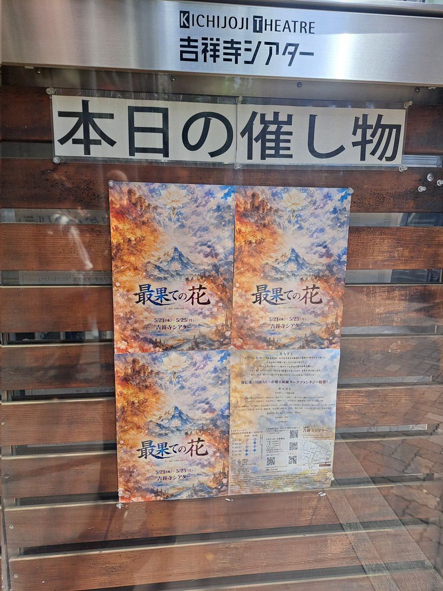矢那居 秀樹 tweet media