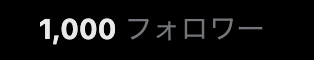 しず tweet media