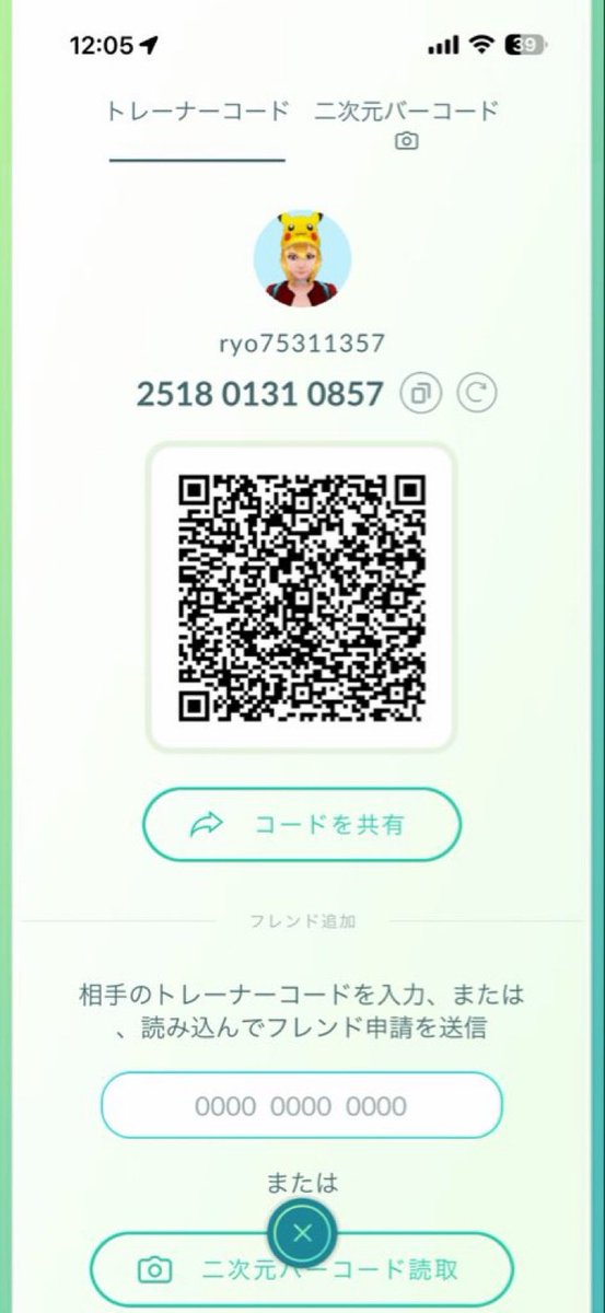 りく tweet media