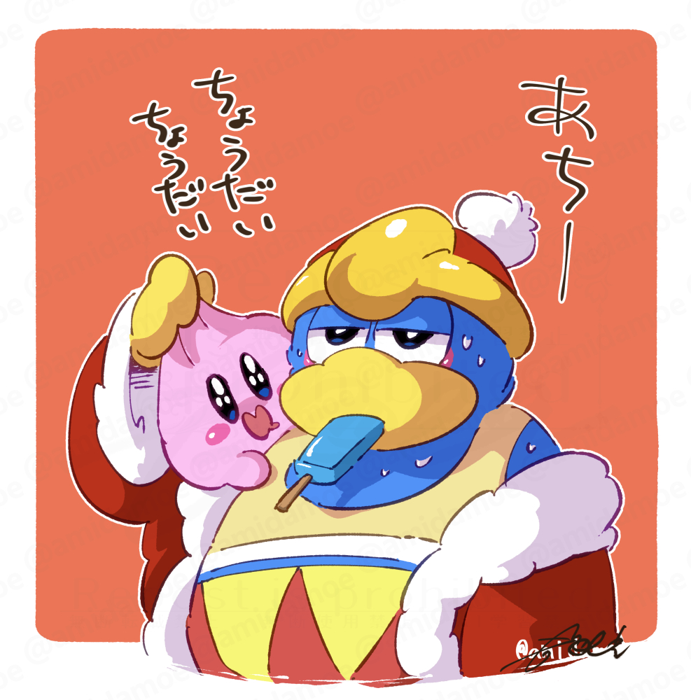 やみぃ やみぃ (@yammy883) / Posts / X