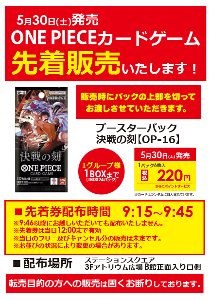 ビックカメラ相模大野駅店 on X: 