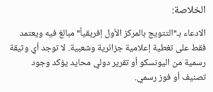 Maro339 tweet media