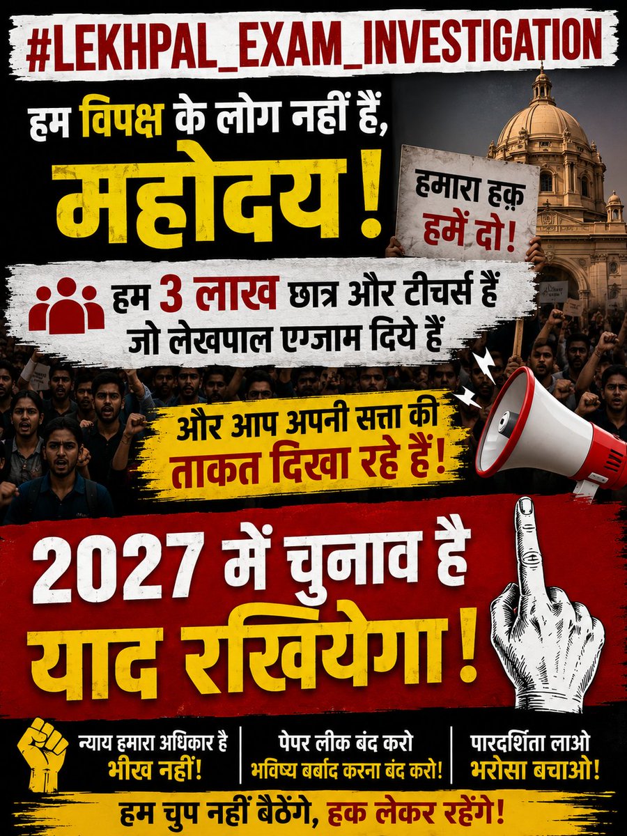 Vivek Patel tweet media