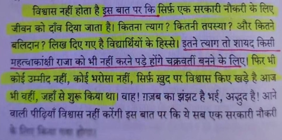 vishal chaudhary tweet media