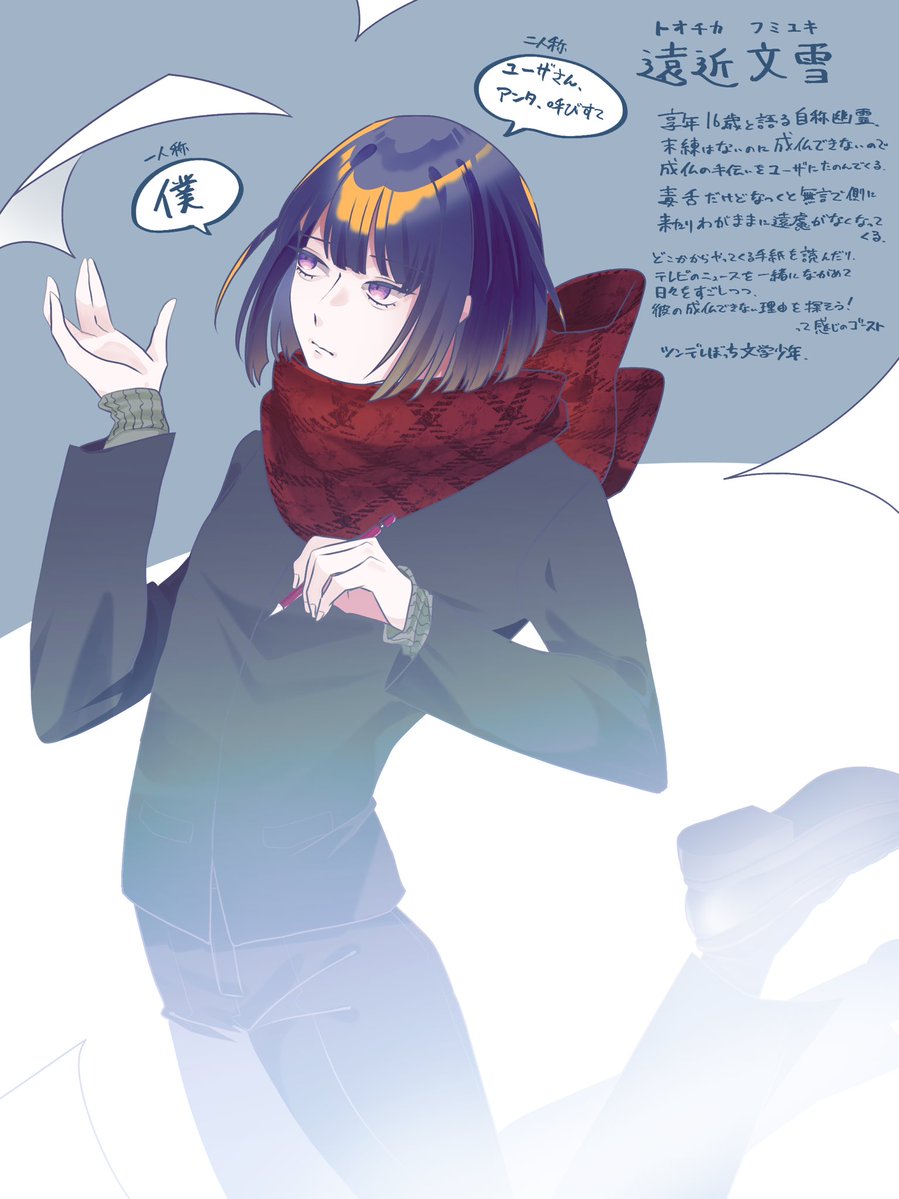 四ツニ tweet media