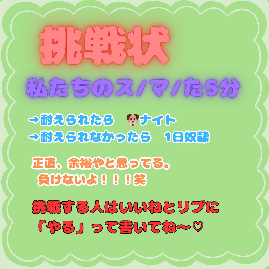 ことは tweet media