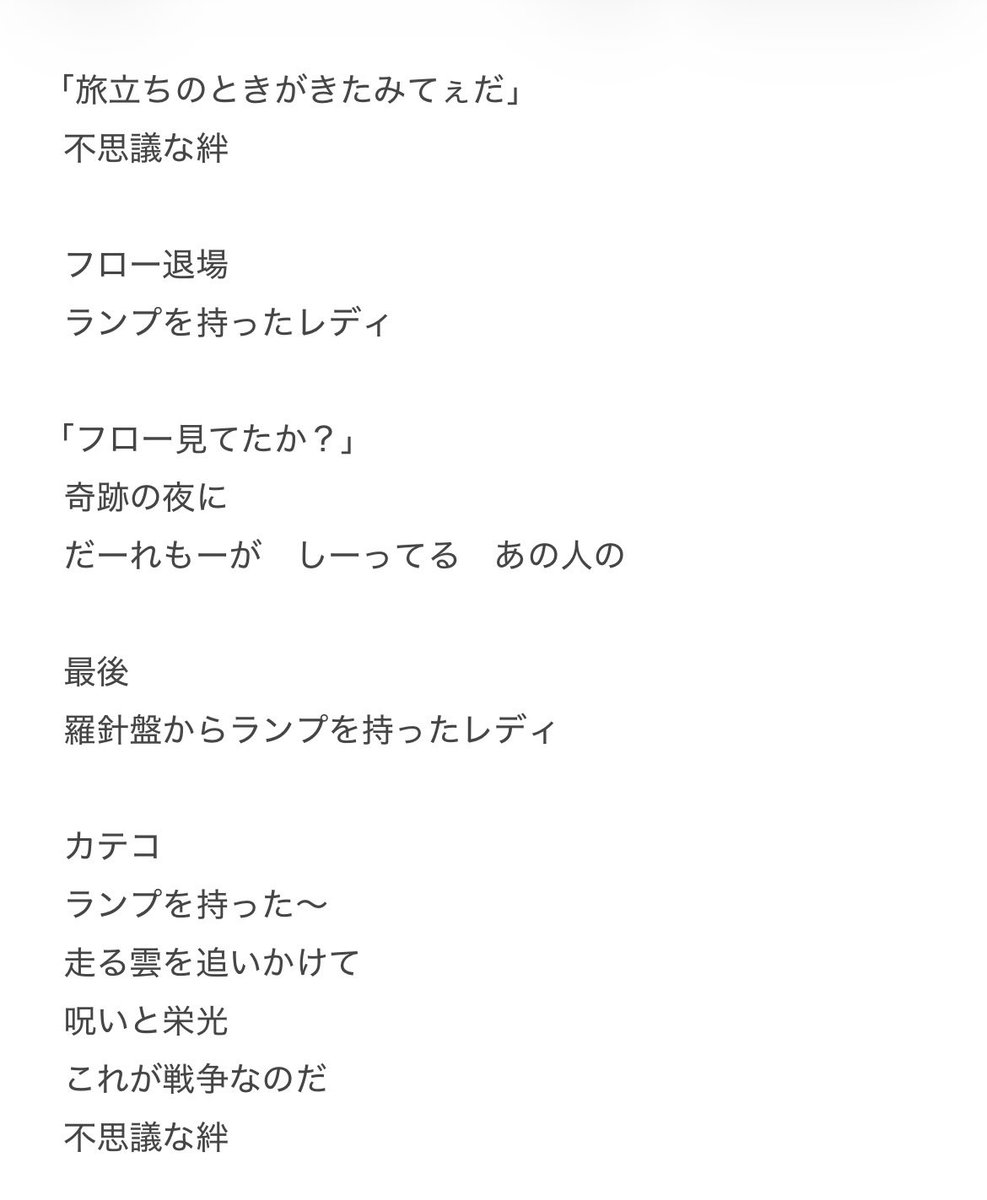 りりー！ tweet media