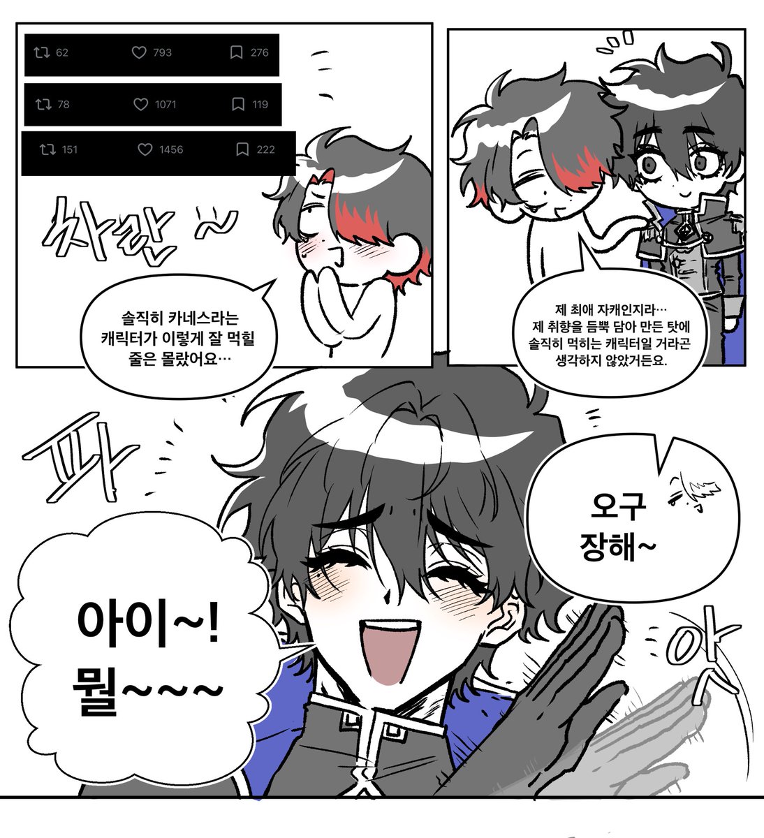찰스 tweet media