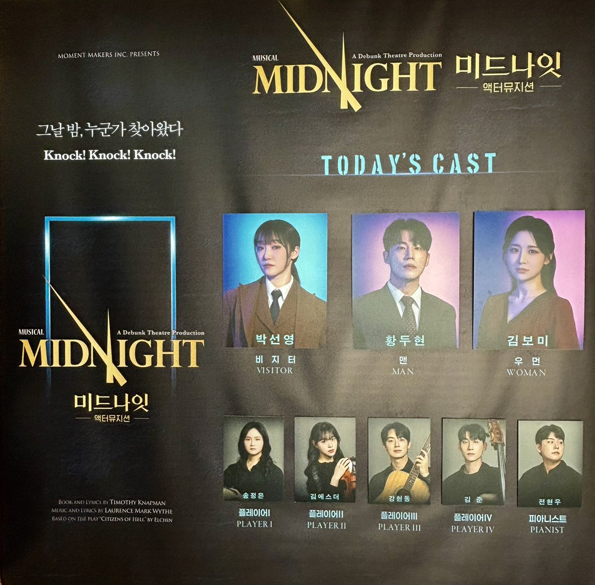 강력 tweet media