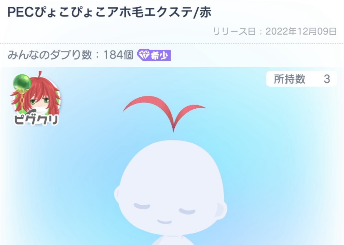 まが tweet media