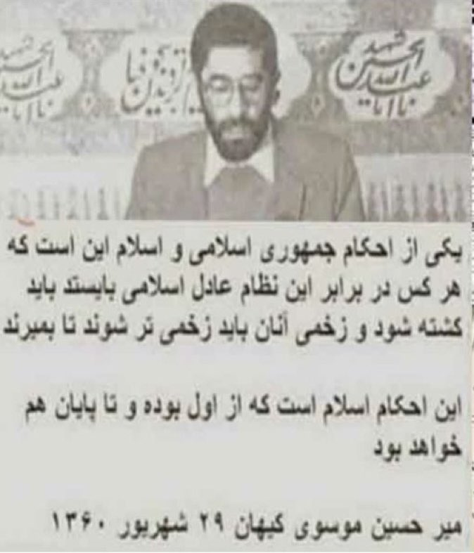 هواداران سید محمد خاتمی tweet media