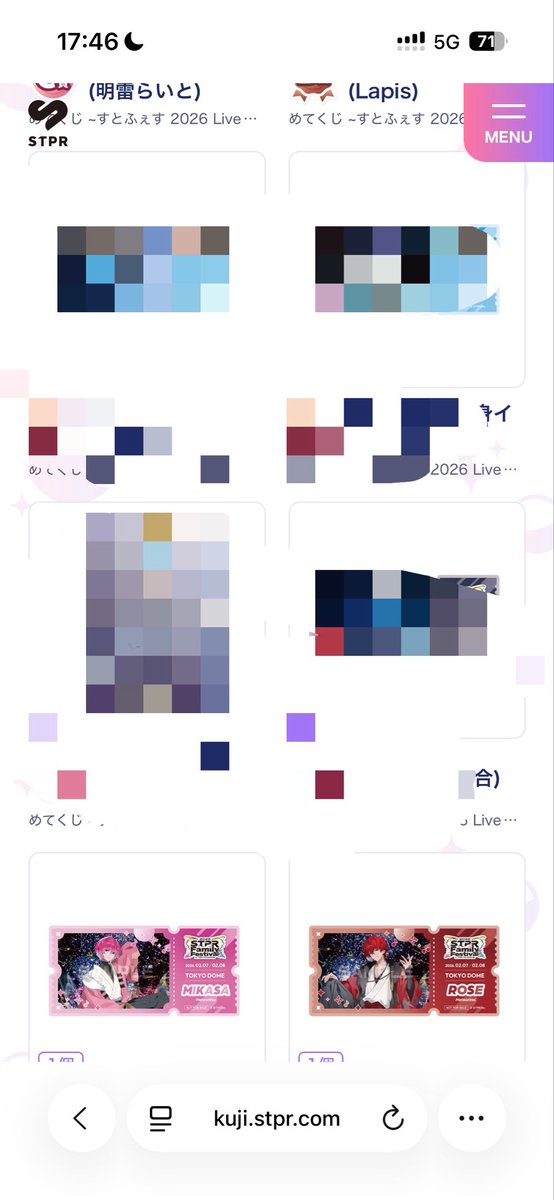 取引 tweet media