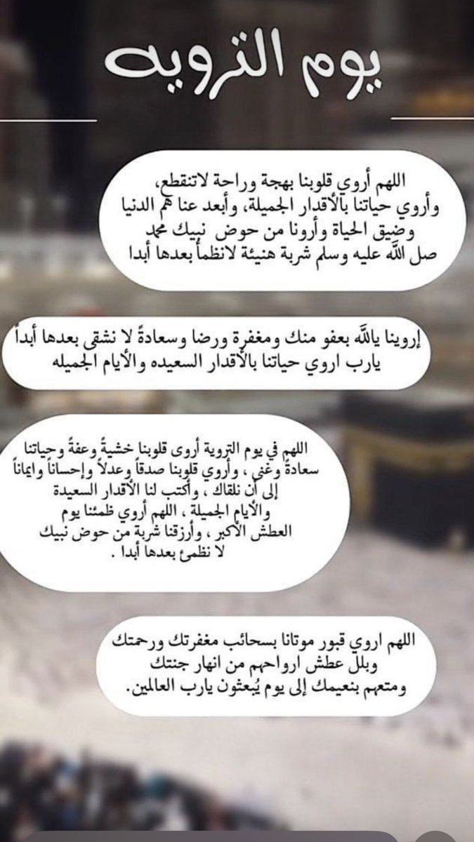 ام نقيطه ❤️🇰🇼. tweet media