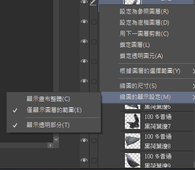 澄泱🌊委託開放中 tweet media