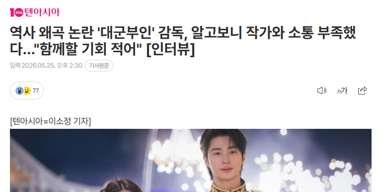 김이박아무개_ tweet media