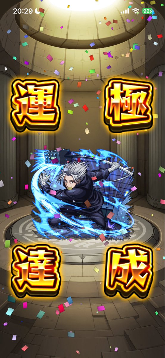 nqxe___'s tweet photo. 3週目超究極あるかな🎶 https://t.co/YgtHjfCqne