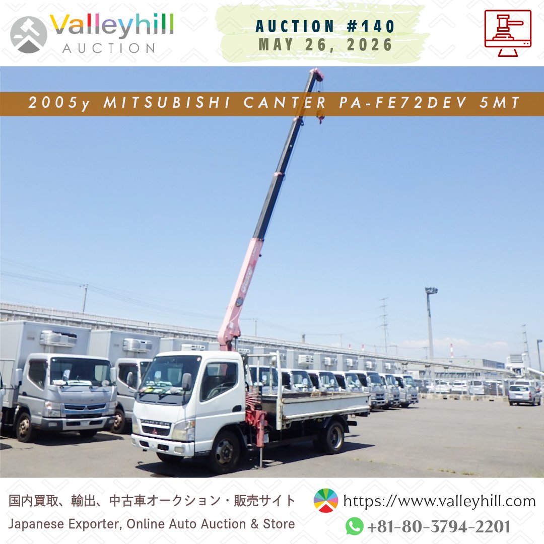 ValleyhillAuc's tweet photo. 📣 1️⃣4️⃣0️⃣
https://t.co/gAFmC2ye4U
🗓️ Tomorrow Auction: May 26 (Tue)
💴 Starting Bid Price: (Login to view)
🚛 MITSUBISHI CANTER
🔹 PA-FE72DEV w/CRANE
🔸 2005y
✨ 5MT DIESEL 4M50
📍 Location: Hitachinaka, Japan

ℹ️ Kindly be advised that the links to the vehicles provided may have a limited validity period. If they expire, you can stay updated by visiting the main page of our website.

🚛 WhatsApp Channel👇
https://t.co/vJbaN6gpBw

#ValleyhillAuction #Auction140 #MITSUBISHI #SpaceRunner #BusForSale #JapaneseBus #UsedBusJapan #CRANE