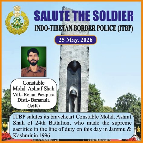 ITBP tweet media