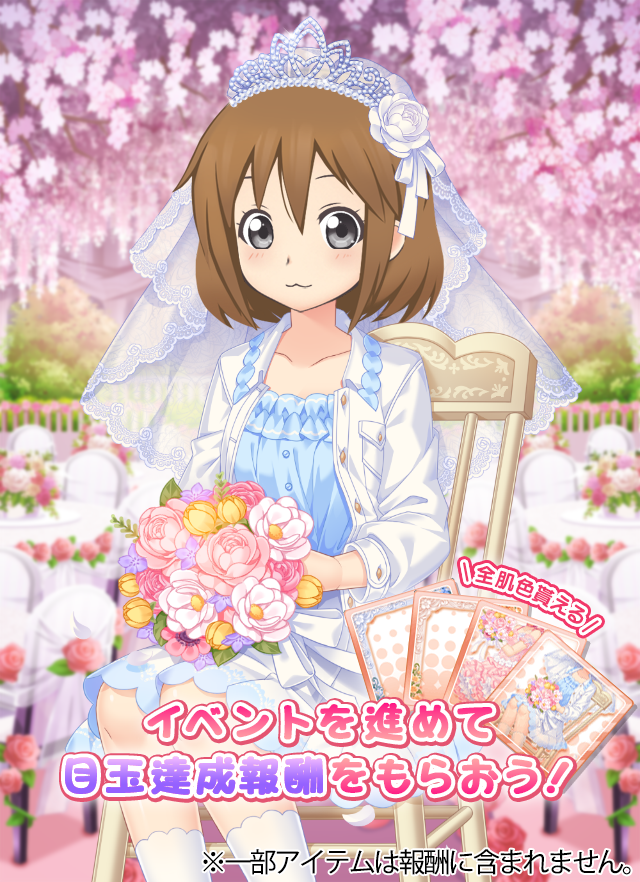 moecanch's tweet photo. みなさんオイッス！なのです！
今日から新イベント【復刻 お嫁さんになりたい！】がスタートなのです！

#moecanch https://t.co/niGGCyd6wt