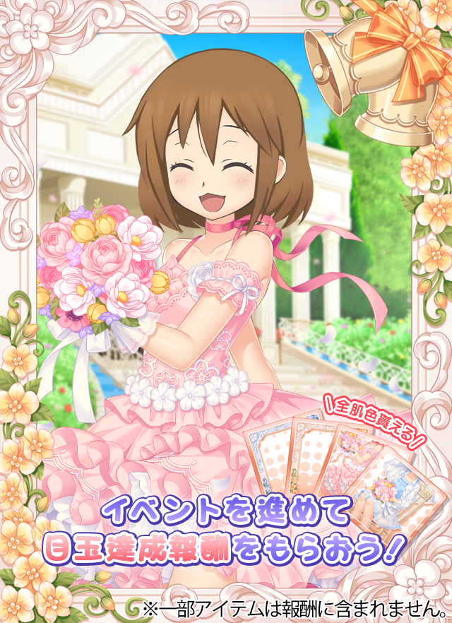 moecanch's tweet photo. みなさんオイッス！なのです！
今日から新イベント【復刻 お嫁さんになりたい！】がスタートなのです！

#moecanch https://t.co/niGGCyd6wt