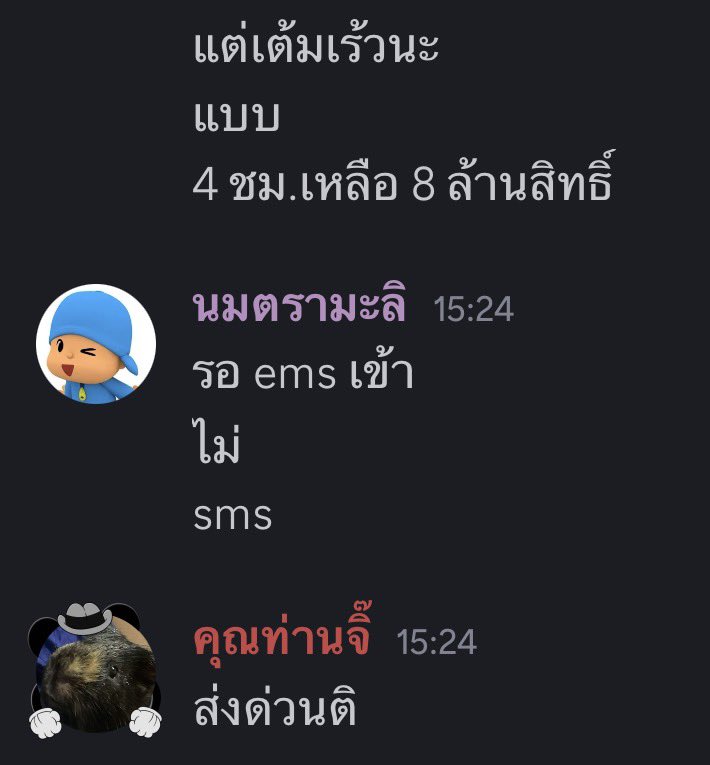・᷄-・᷅ tweet media