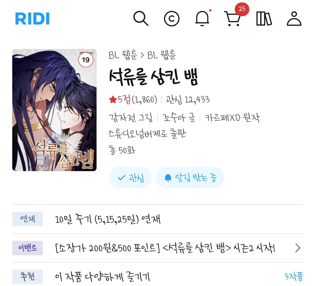 은주✨️ tweet media