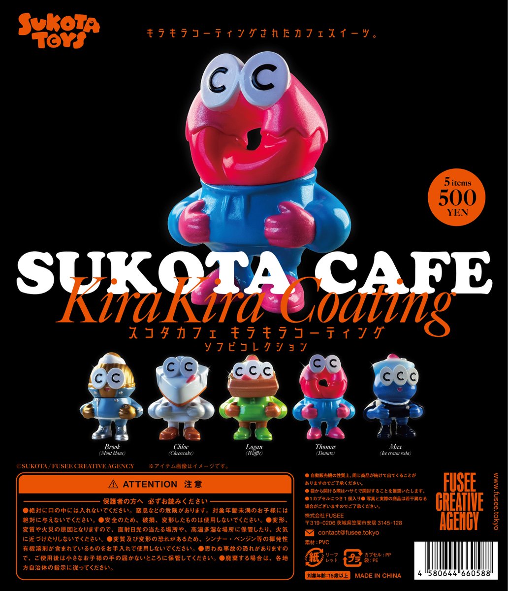Post by SUKOTA on X: ✨