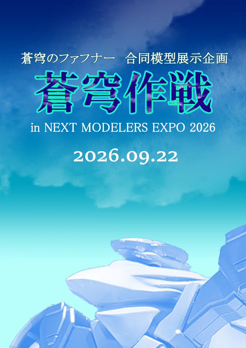 エセツナ tweet media