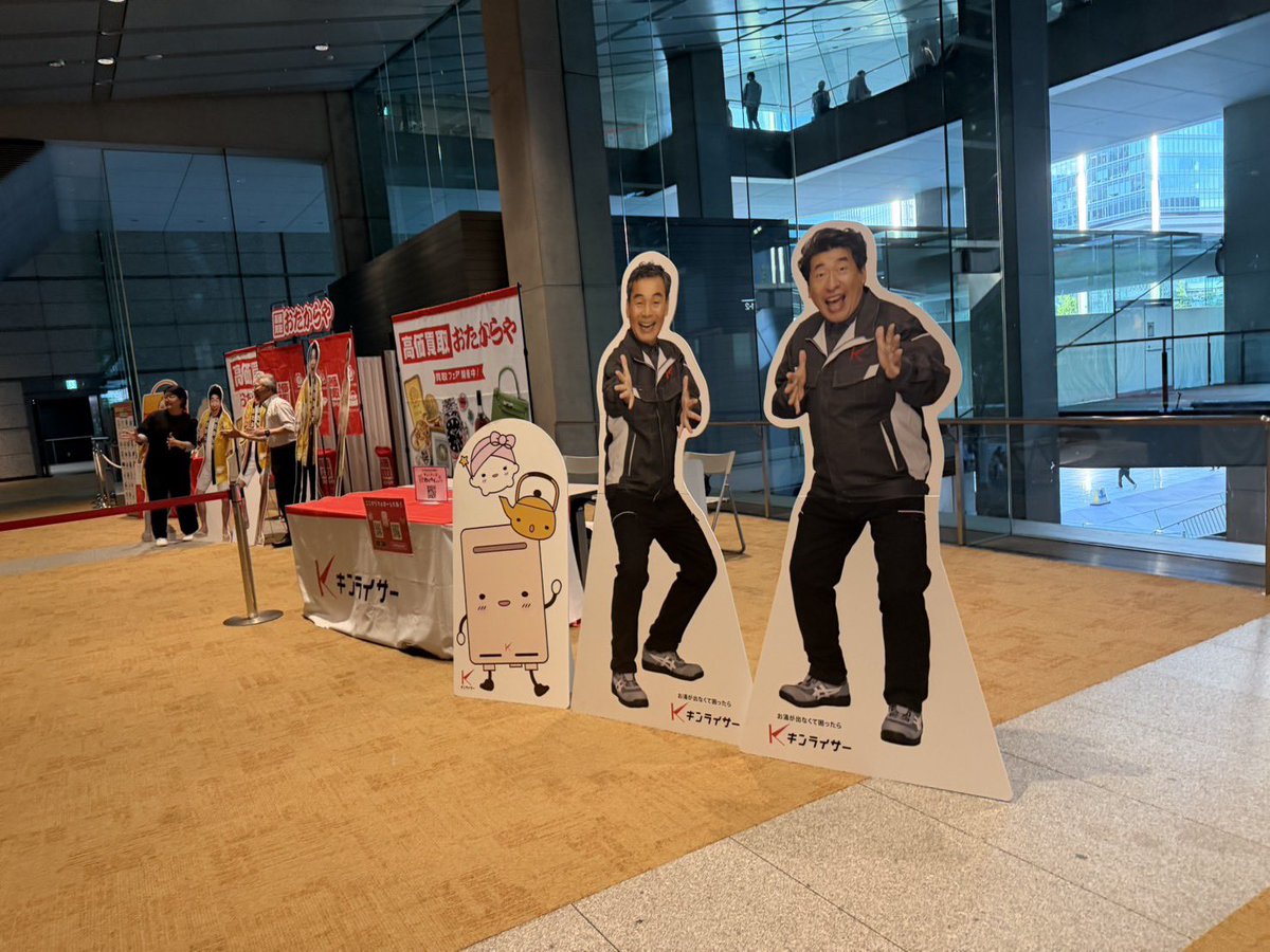 ダチョウ倶楽部40周年感謝祭【イベント公式】2026年5月25日(月)東京国際フォーラムホールA tweet media